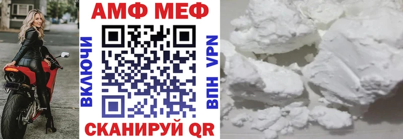АМФЕТАМИН Розовый  Любим 