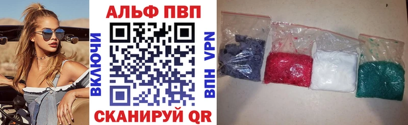 дарнет шоп  Любим  Alfa_PVP крисы CK 