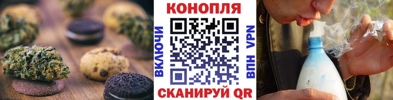 Canna-Cookies конопля Любим