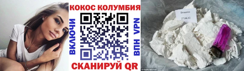 COCAIN Боливия  где можно купить   Любим 
