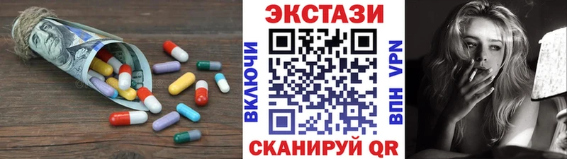 как найти   Любим  Экстази круглые 
