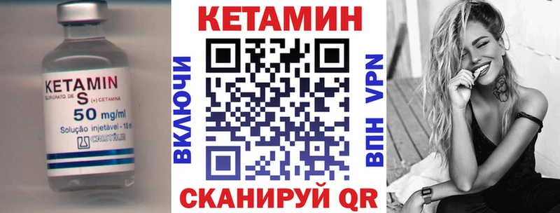 Кетамин ketamine  мега зеркало  Любим  купить наркотик 