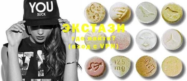 ECSTASY Балахна