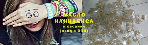 ECSTASY Балахна