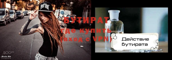 прущая мука Баксан