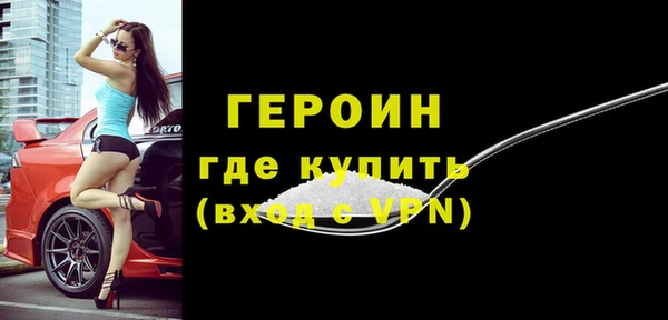 ПСИЛОЦИБИНОВЫЕ ГРИБЫ Переславль-Залесский
