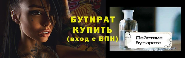 ECSTASY Балахна
