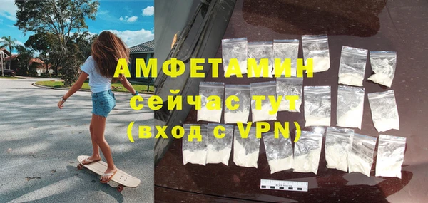 ECSTASY Балахна