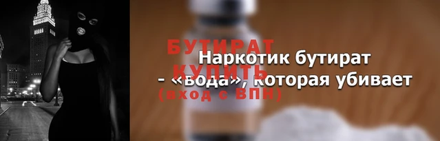 прущая мука Баксан