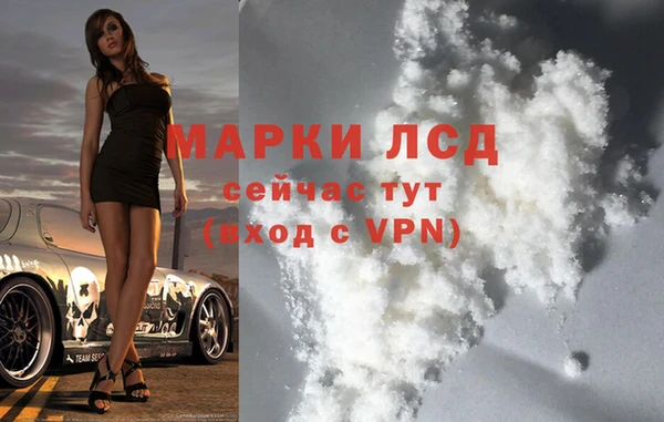 ECSTASY Балахна