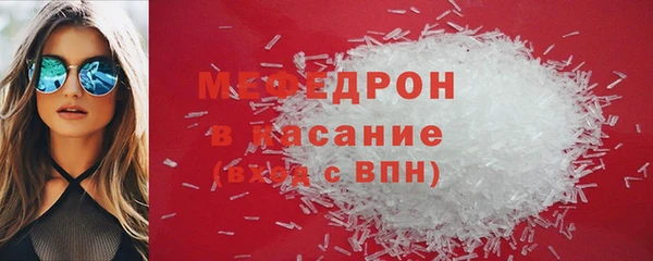 гидра Пестово