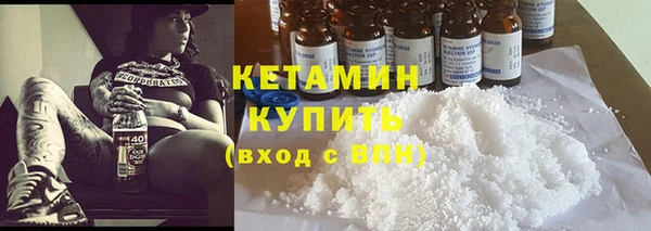 ECSTASY Балахна