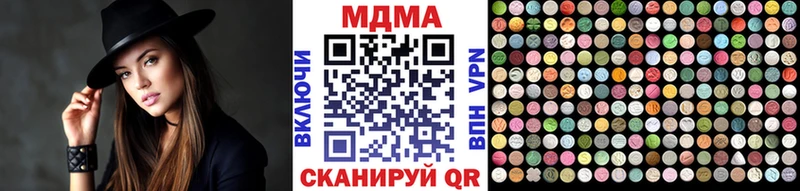 где можно купить наркотик  Любим  MDMA Molly 