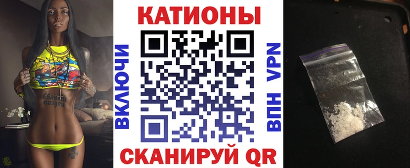 Меф мяу мяу  Любим