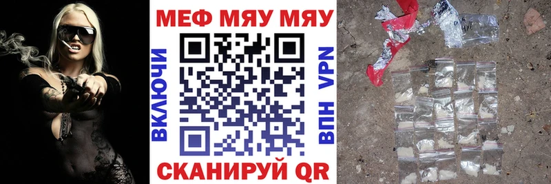Мефедрон VHQ  Любим 