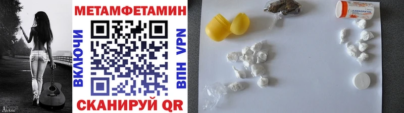 ОМГ ОМГ ссылка купить сайты Любим Метамфетамин винт