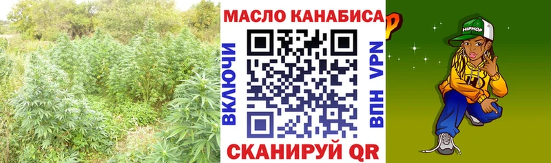 OMG сайт  дарнет шоп  Любим  Дистиллят ТГК концентрат 